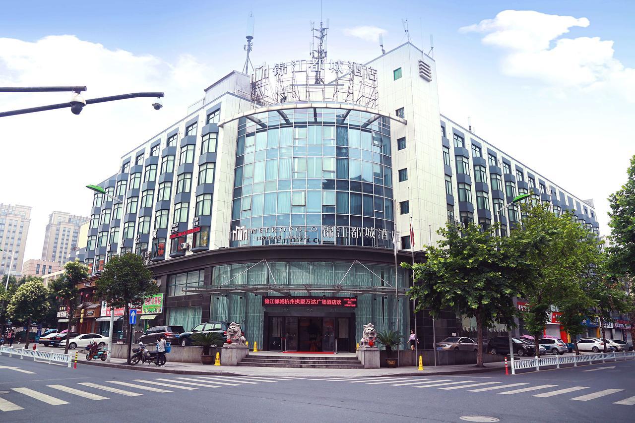 Jinjiang Metropolo Hotel Hangzhou Gongshu Wanda Plaza Zewnętrze zdjęcie